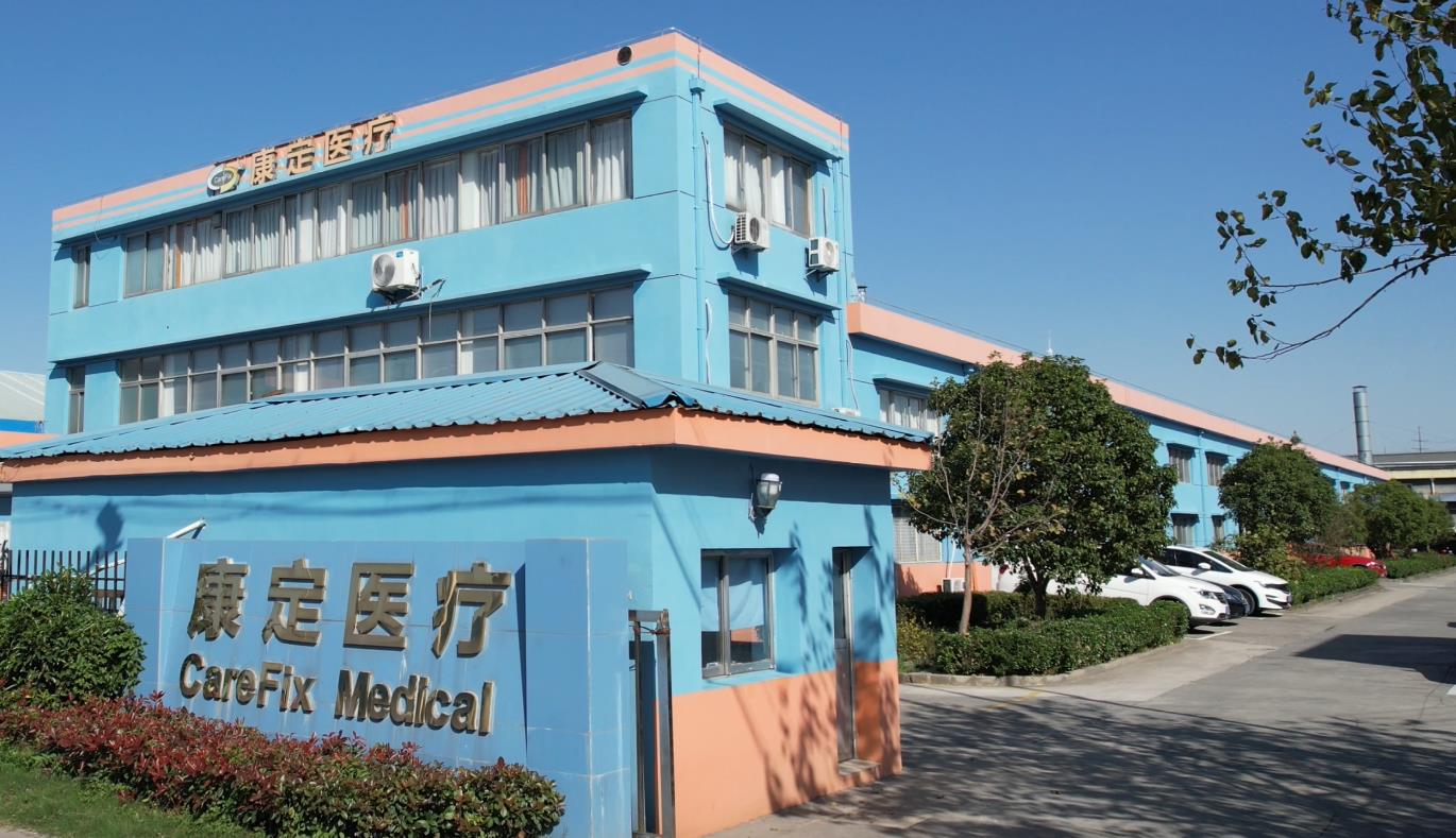 CareFix Manufacturing Facility — Shanghai Songjiang Economic and Technological Development Zone
